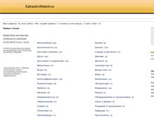 Tablet Screenshot of catrunet.4hitech.ru